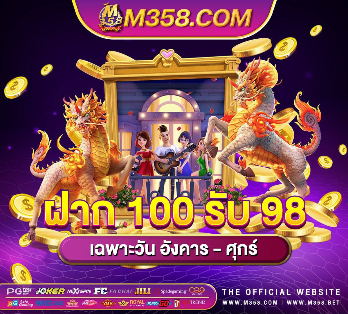 เช็คสิทธิ์เงินเยียวยามาตรา 33 เกม หาเงิน เข้า วอ ล เลท